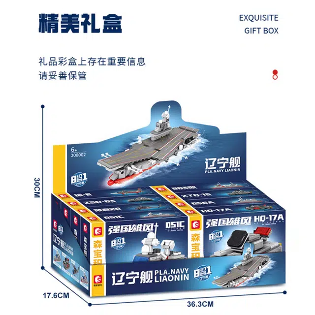 SEMBO 759pcs 208002-208009