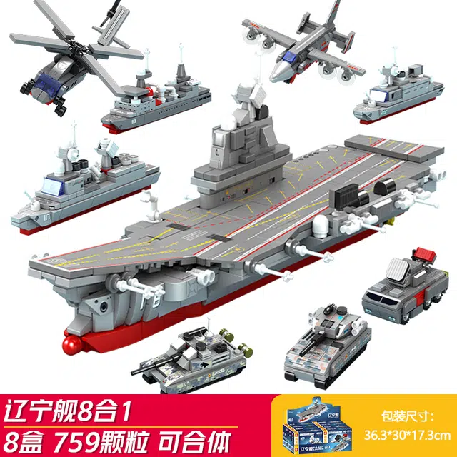 SEMBO 759pcs 208002-208009