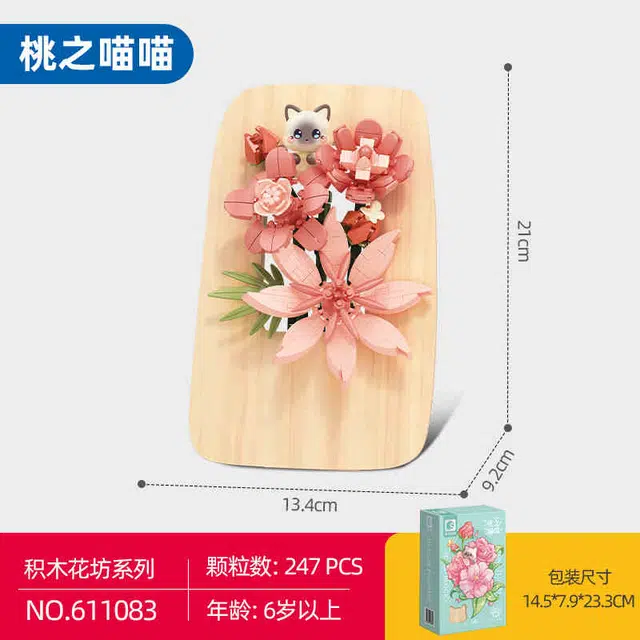 SEMBO 247pcs 611083