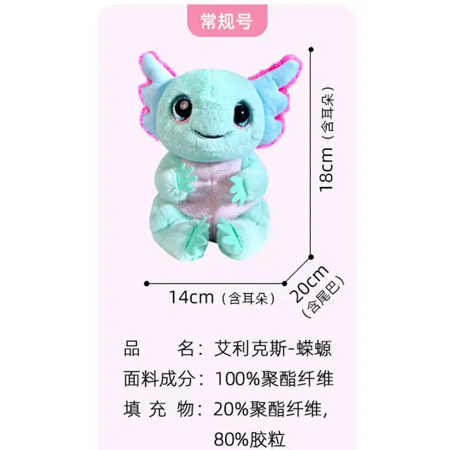 TY 18cm