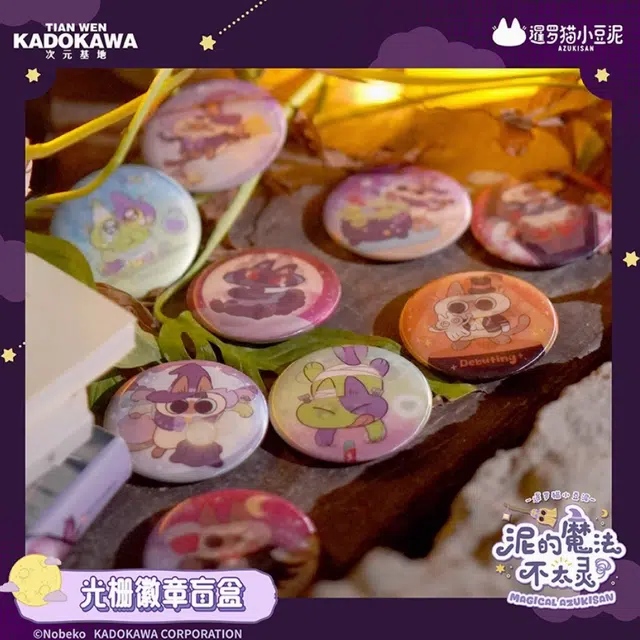 KADOKAWA