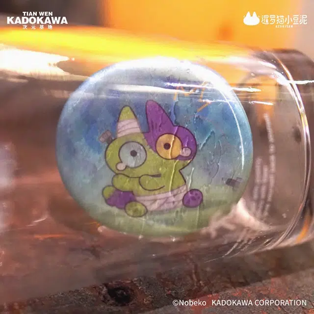KADOKAWA