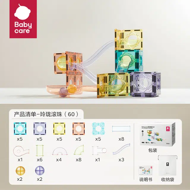 BABY CARE 60pcs BC2404589