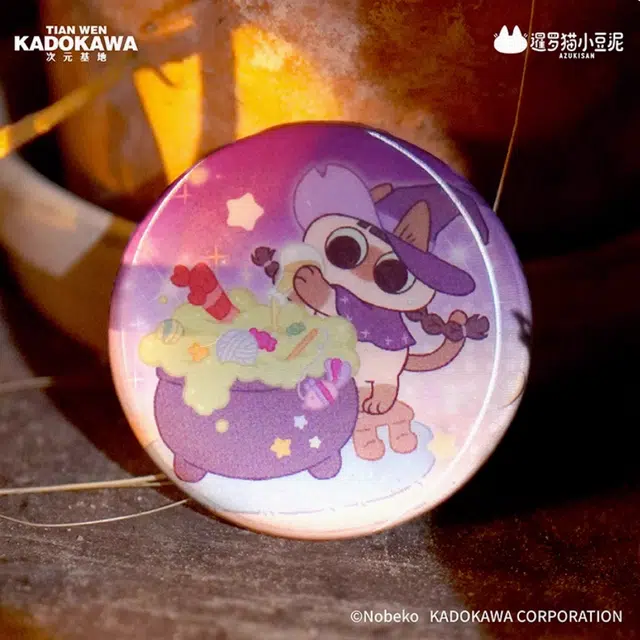 KADOKAWA
