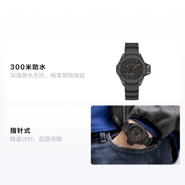 Hamilton Khaki Navy H77845330