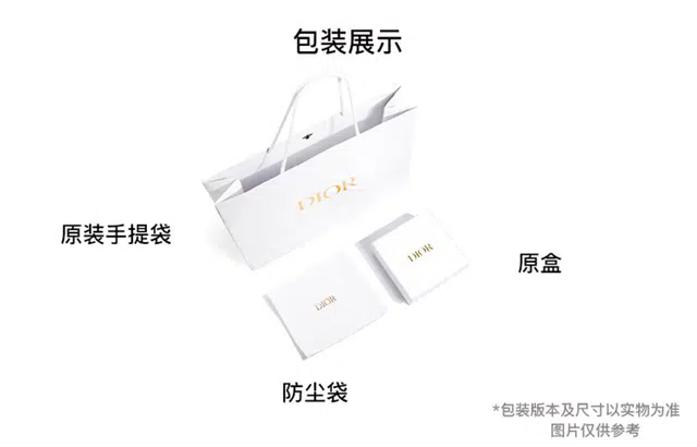 DIOR D-Dream