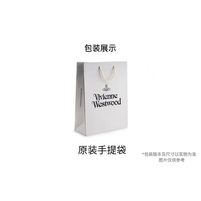 Vivienne Westwood