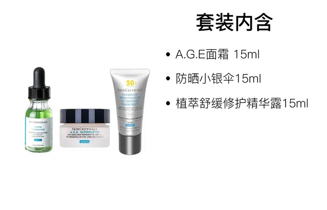 15ml+15ml+15ml