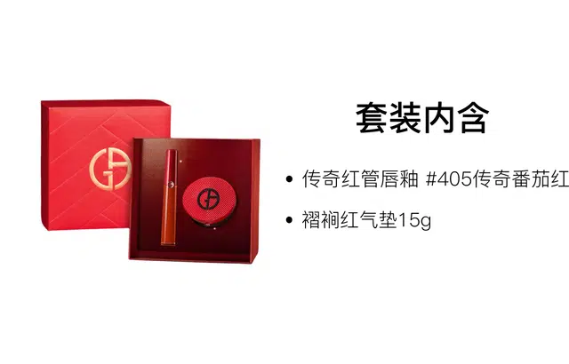 6.5ml+15g