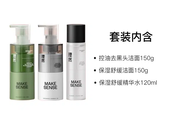 150ml+150ml+120ml