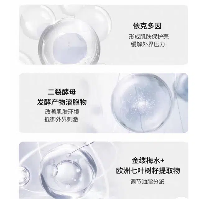 50g+100ml+100ml