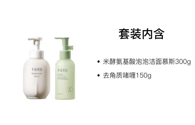 150g+300g