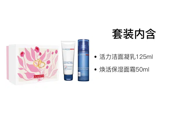 50ml+125ml