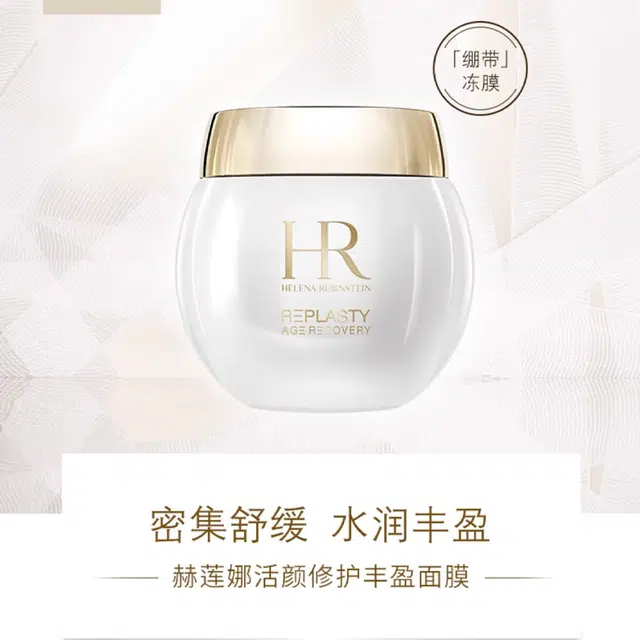 HR 50ml