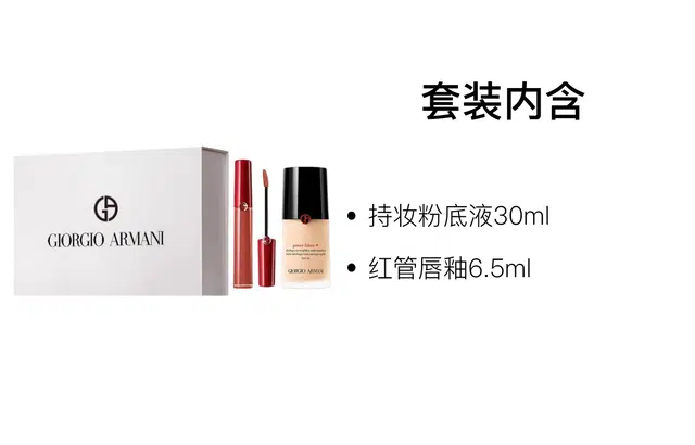 6.5ml+30ml