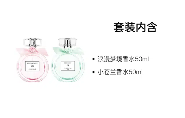 EDP 50ml+50ml