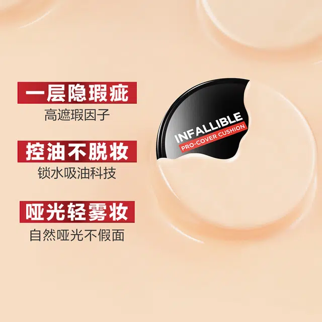 14g+100ml