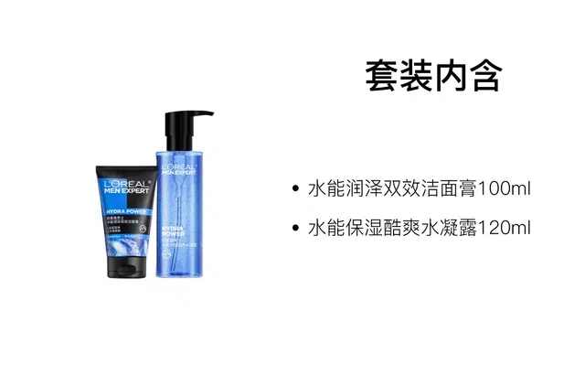 100ml+120ml