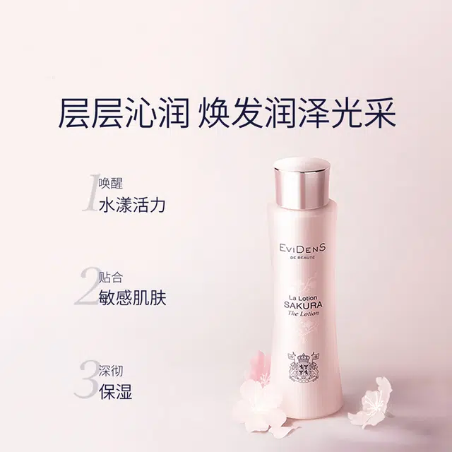 EviDenS 150ml