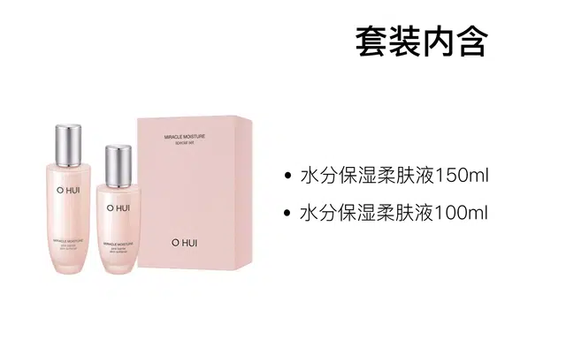 150ml+100ml