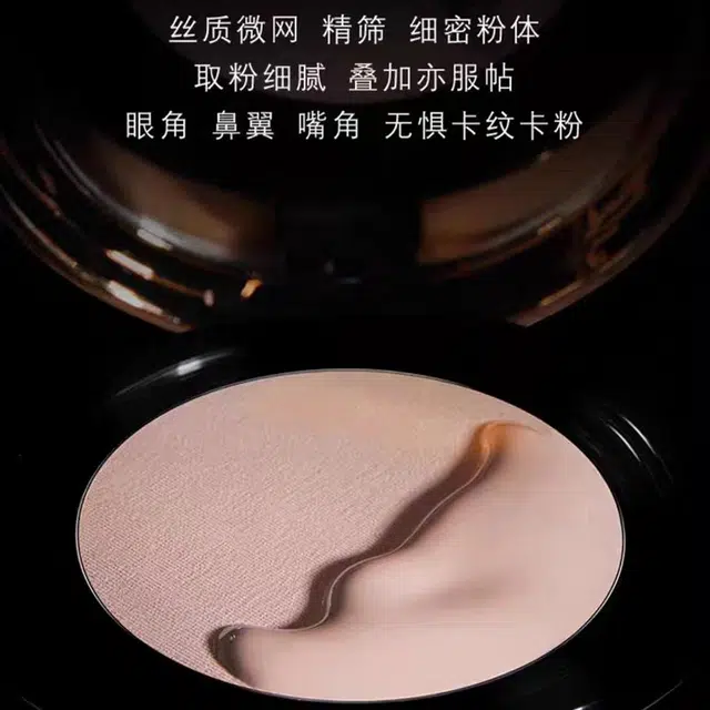 YSL 6g+12g