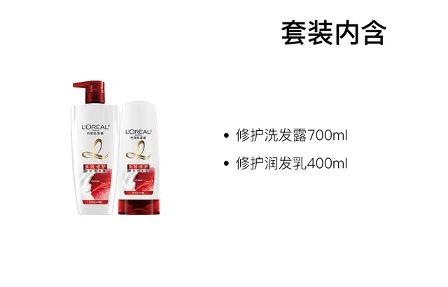 700ml+400ml