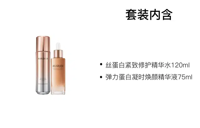 120ml+75ml