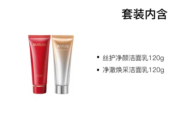 120g+120g
