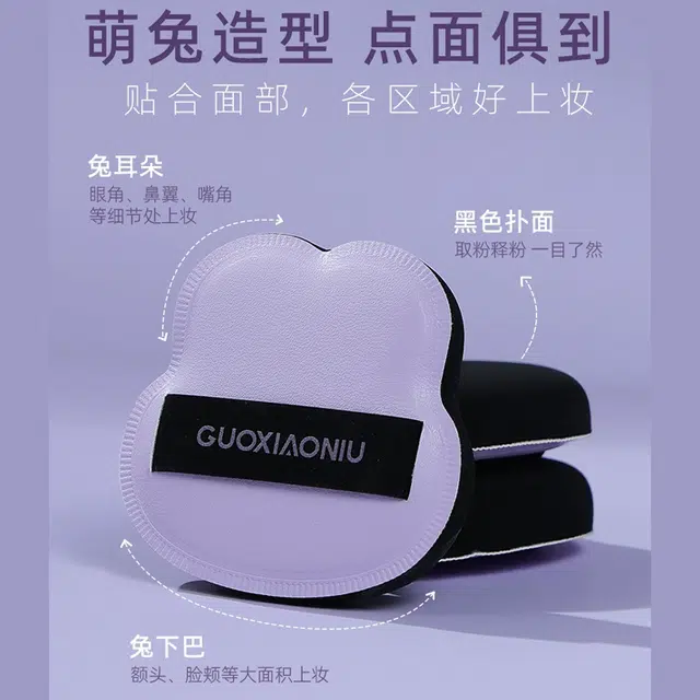 GUOXIAONIU