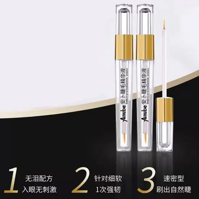 AINUBE 3ml*2