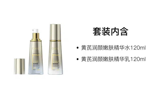 OHBT 120ml+120ml