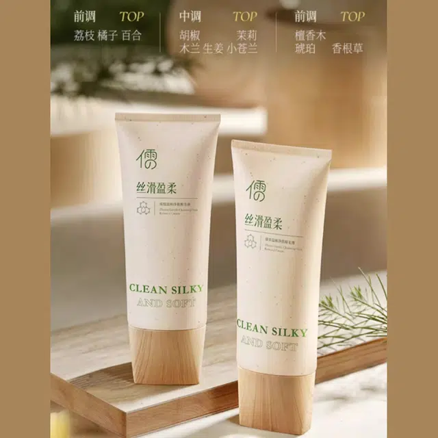 儒意 脱毛膏舒缓精华水护肤套装 清洁保湿