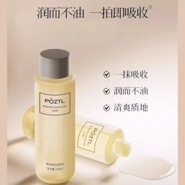 300ml*2