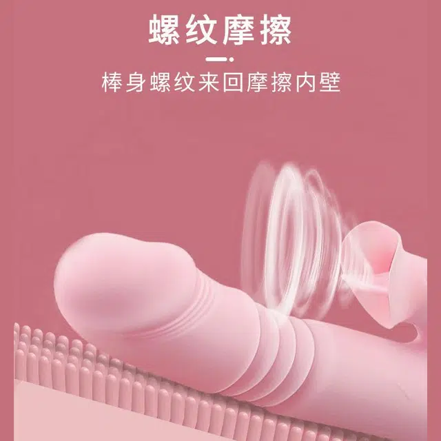仙境  震动棒 成人用品