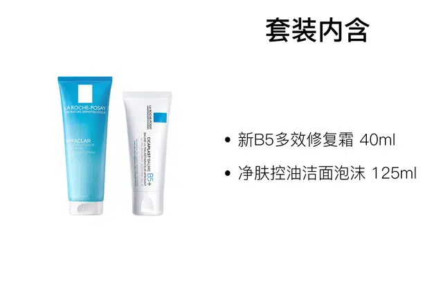 B5 40ml+125ml