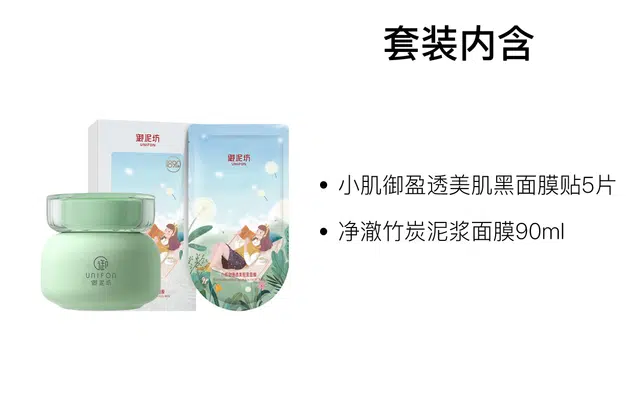 90ml+5