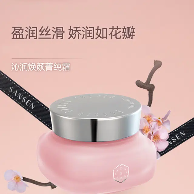 三生花 洁面玻尿酸精粹水乳霜护肤套装 保湿补水 四件套