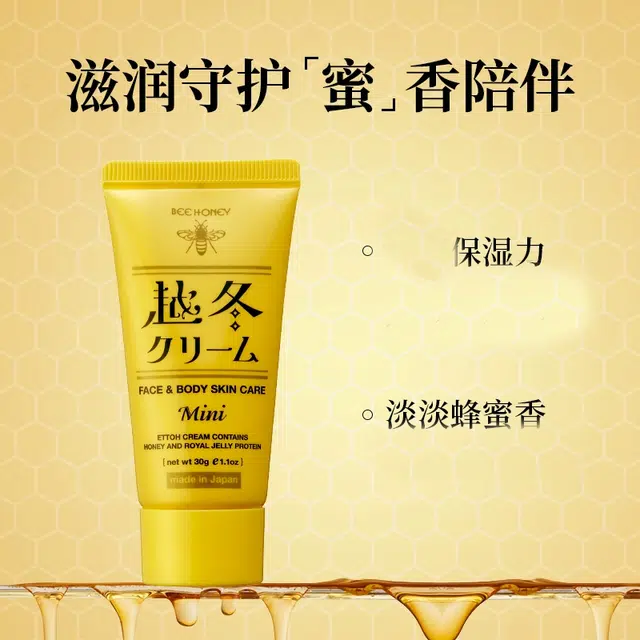 HOUSE OF ROSE 30g