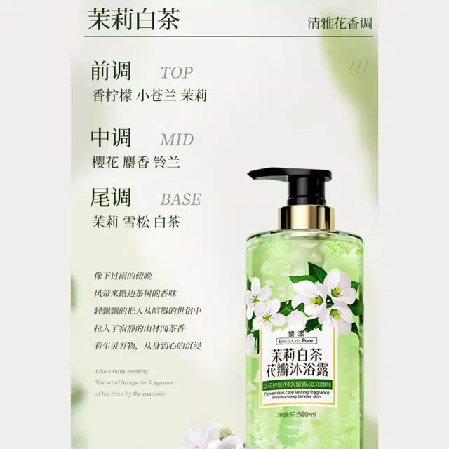 LEOUEANR 500ml*2