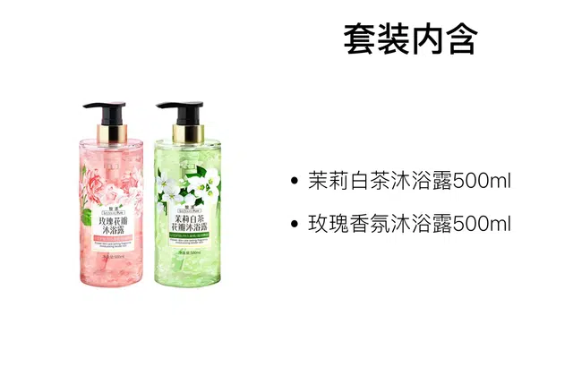 LEOUEANR 500ml*2