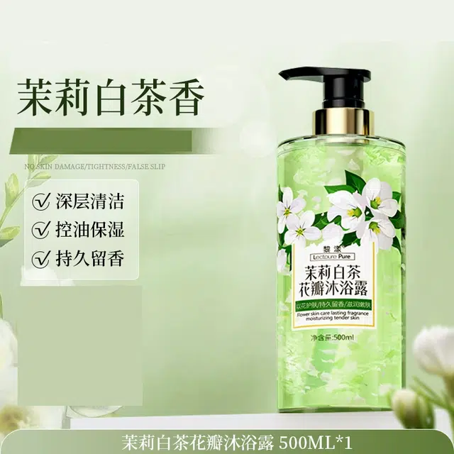 LEOUEANR 500ml500ml*2
