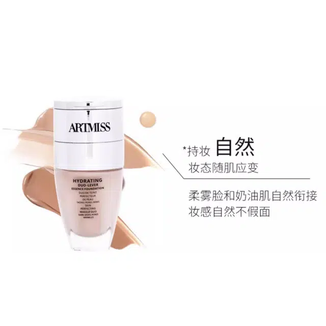 ARTMISS 30ml+3g