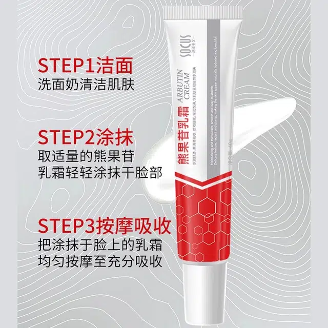 socus 40g*2