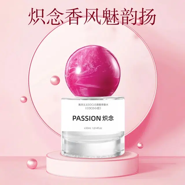socus COCO EDT 30ml