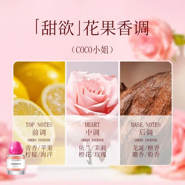 socus COCO EDT 30ml