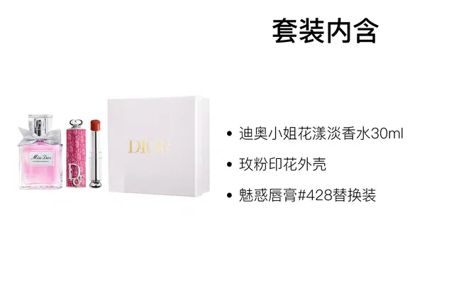 DIOR EDT 3.2g+30ml