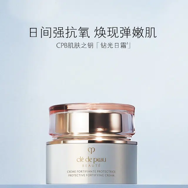CPB 50ml+50ml