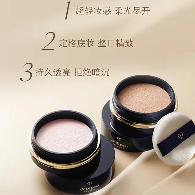 CPB 21ml+26g