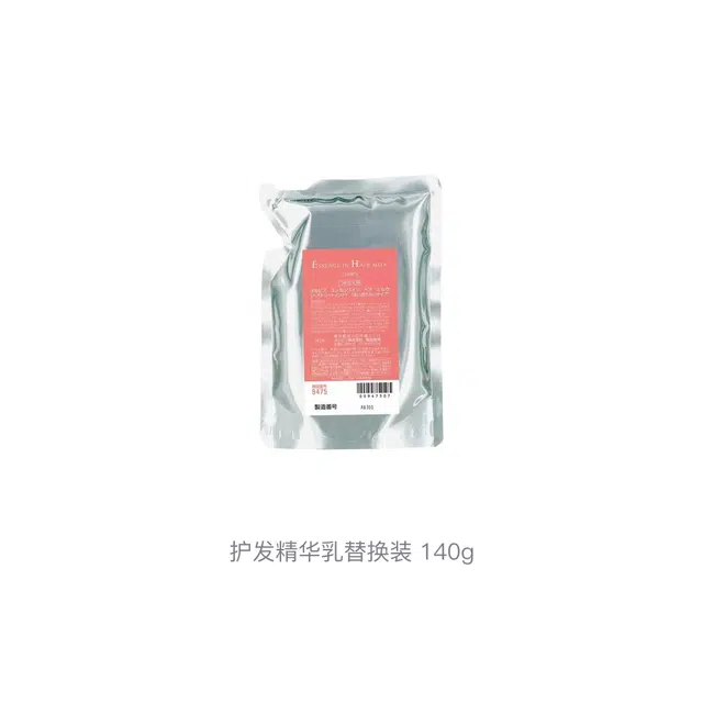 140g