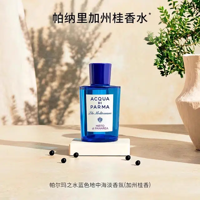 EDT 100ml